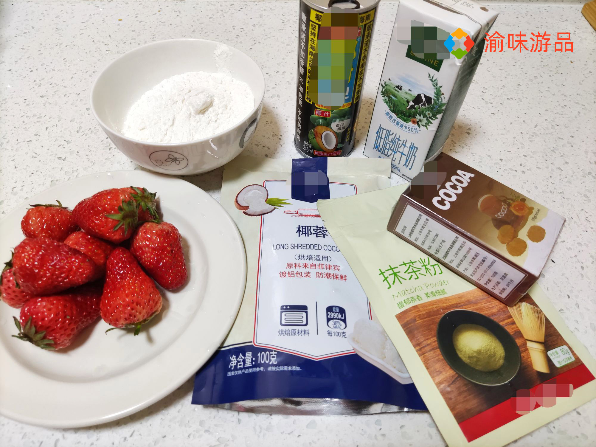 抓住春天的美好，鲜果牛奶粒，在家也能做的下午茶，步骤简单