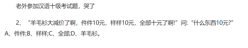 社交场合找不到话题，怎么办？3招教你增加社交