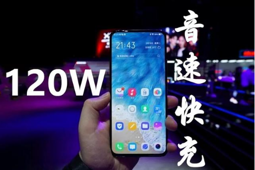 阔别三年，vivoXplay7首曝：掩藏前摄 120w快速充电 5G 是真是假？