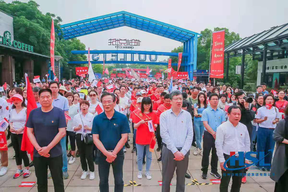 毅行中感悟初心 征程中奋进前行