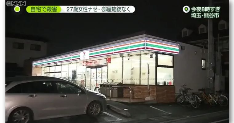 日本年轻女子在家中遇害，警方查案查出一个人在这世界可以多孤独