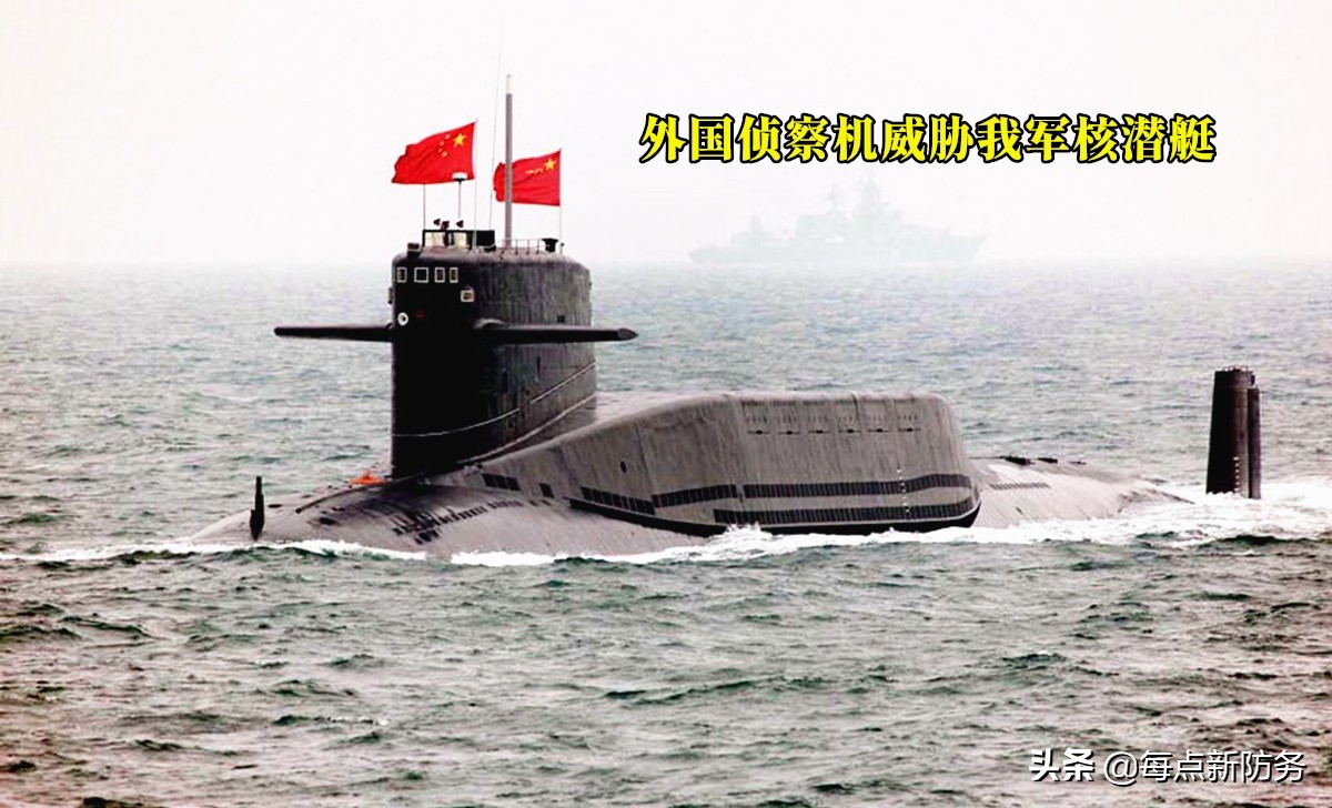 我军终于开始&ldquo;反制&rdquo;：空潜-200疑似对&ldquo;外军&rdquo;潜艇反潜驱离