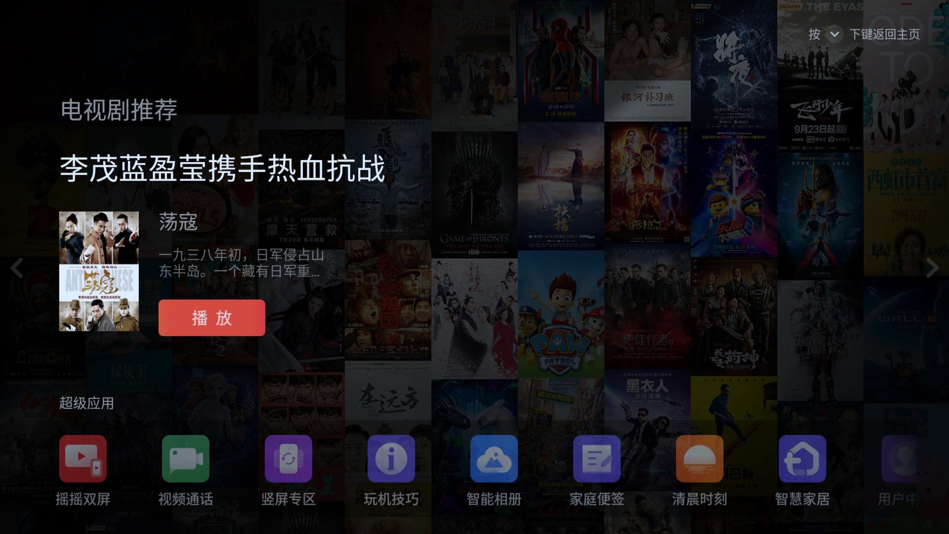 How long didn't you watch TV with family? Can rotate XESS of TV TCL · rotates Zhi Bing experiences