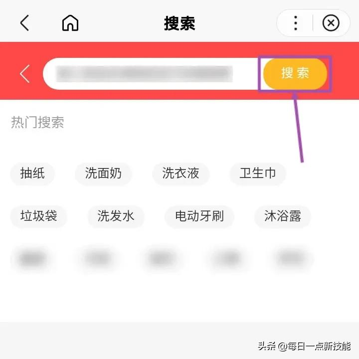 淘宝隐藏优惠券怎么找的?教你查找领取淘宝隐藏优惠券,网购省钱