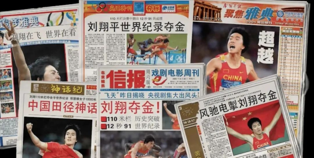 刘翔的结局，也该重新写了