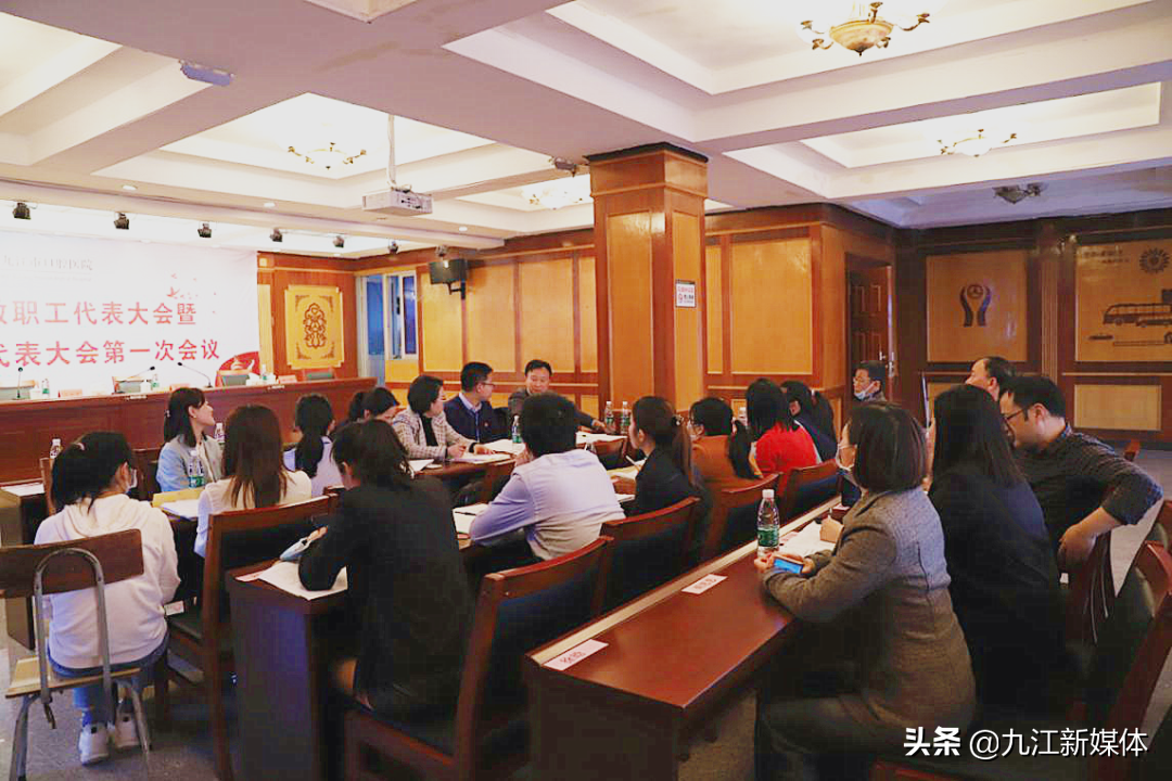 九江學院附屬口腔醫院/九江市口腔醫院隆重召開第一屆教職工代表大會暨工會會員代表大會第一次會議