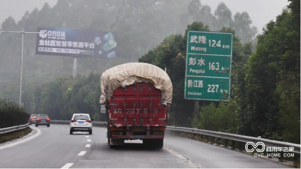 輕量經(jīng)濟(jì)，高效創(chuàng)富！乘龍創(chuàng)富擂臺賽重慶站圓滿落幕