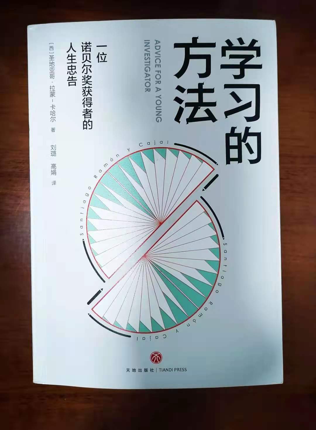 写作者的心事：如何让自己在写作的世界里持续成长