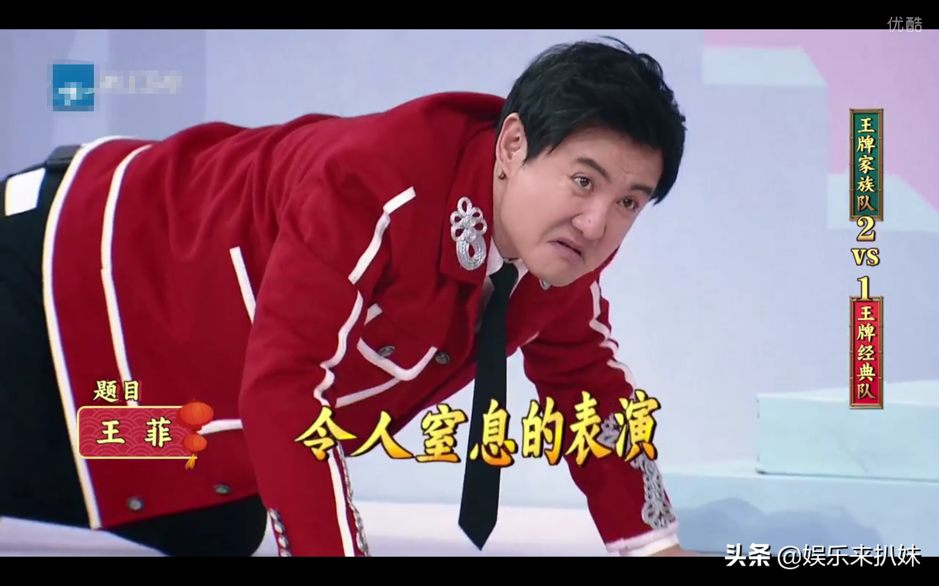 综艺大揭秘01:收视率高的综艺，原来套路这么多