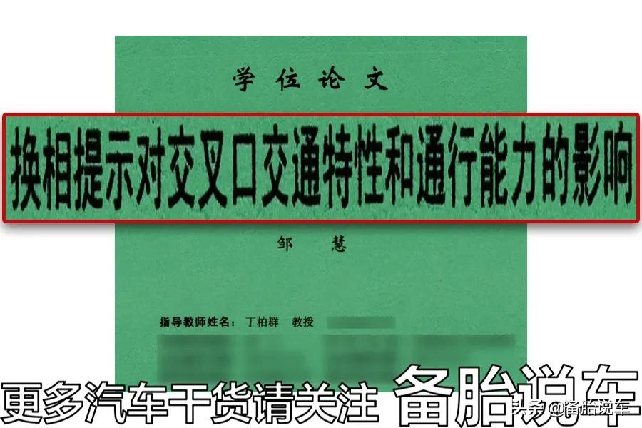 读秒更方便，那为什么有些红绿灯要取消读秒