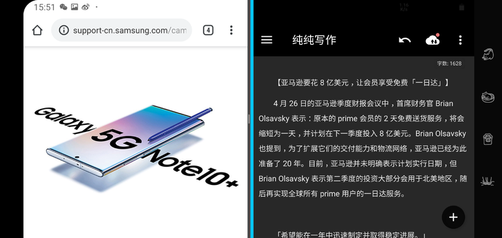 相差 1400 元，三星 Galaxy Note 10+ 優(yōu)秀在哪？