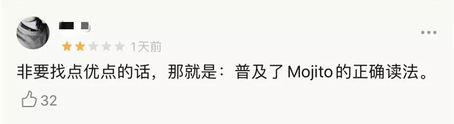 情怀不该成为周杰伦的“遮羞布”