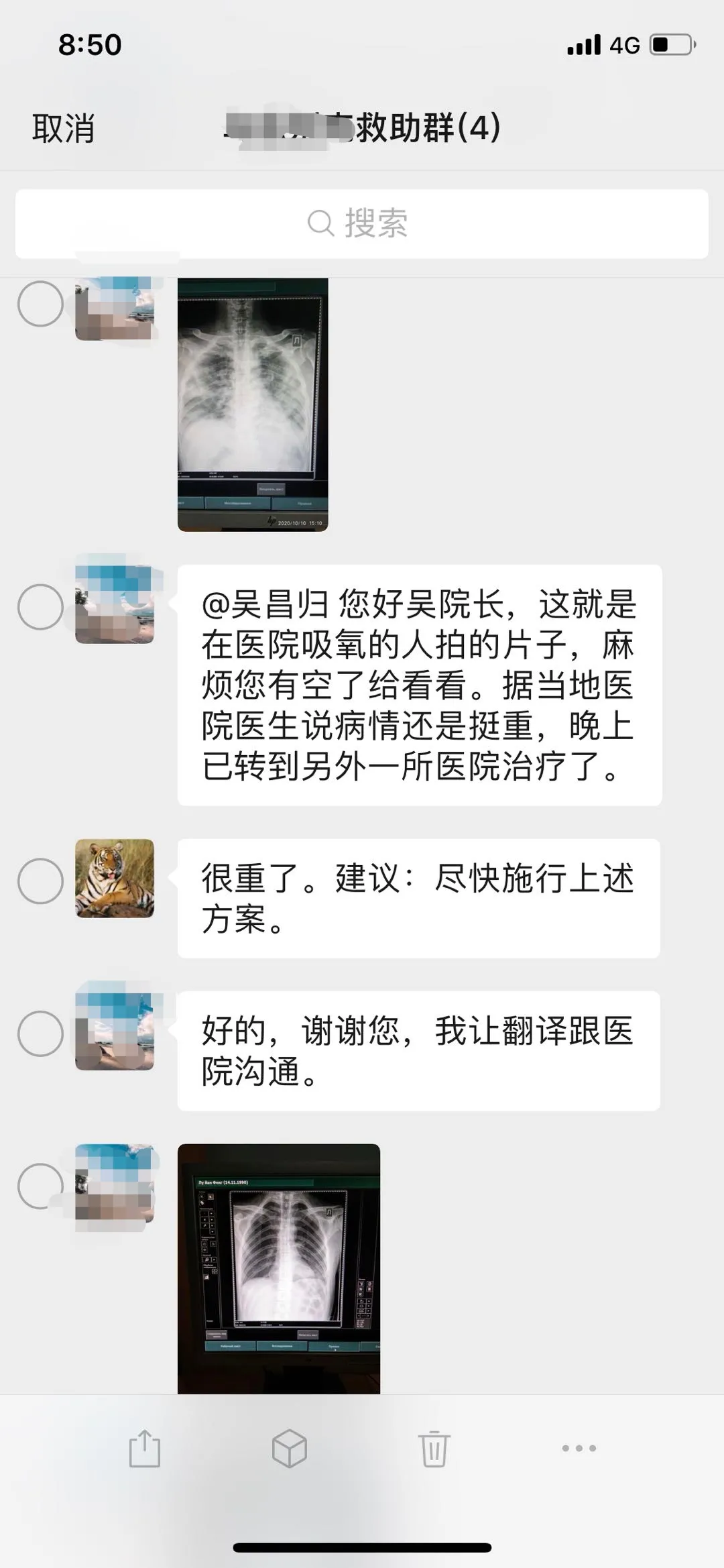 中亚一陕资公司13名中方人员核酸阳性 国际医学紧急线上驰援