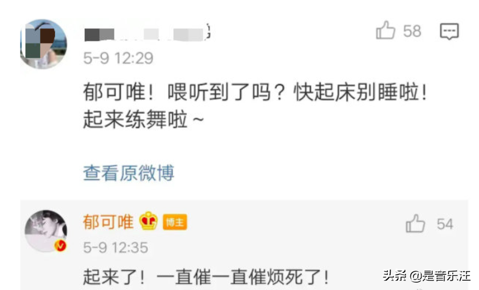 姐姐们开启“兴风作浪”模式，节目组也没辙，这下有好戏看了