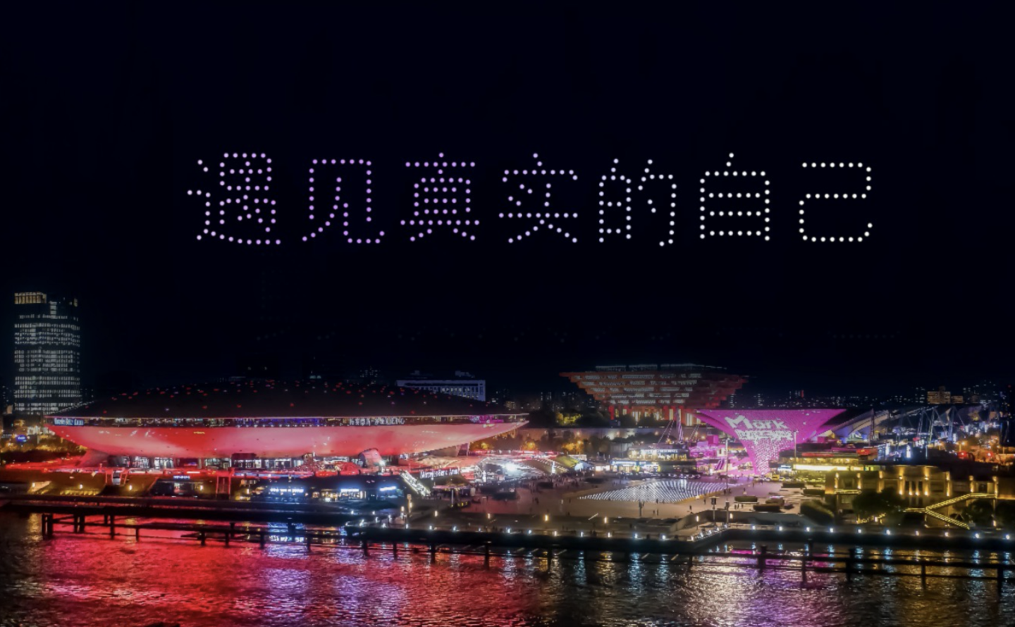 HFP又放大招！与*一博迎接女*节！春晚级无人机应援预告来袭