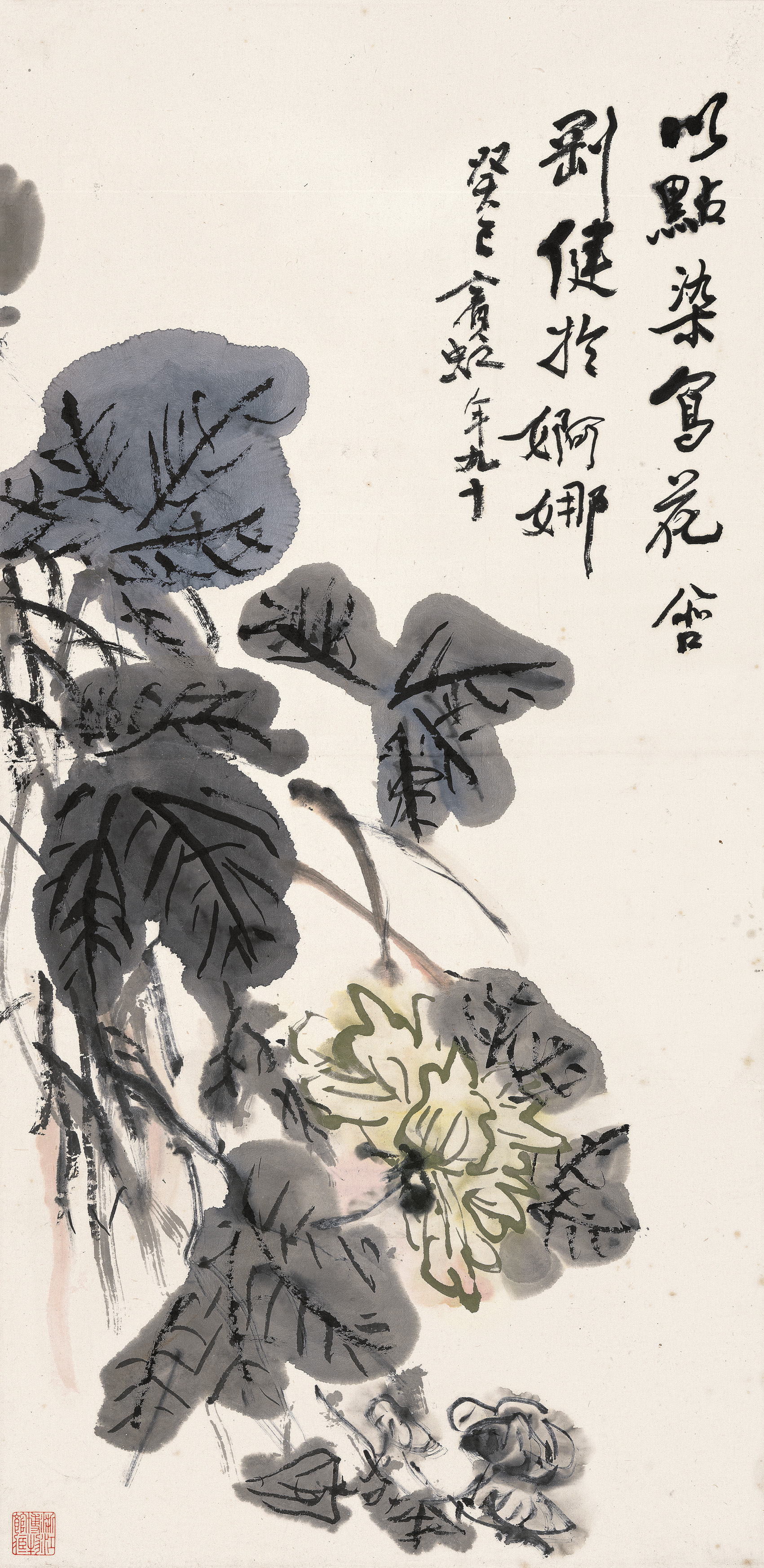 秋蕊香——齐白石、黄宾虹花鸟画展｜浙江美术馆