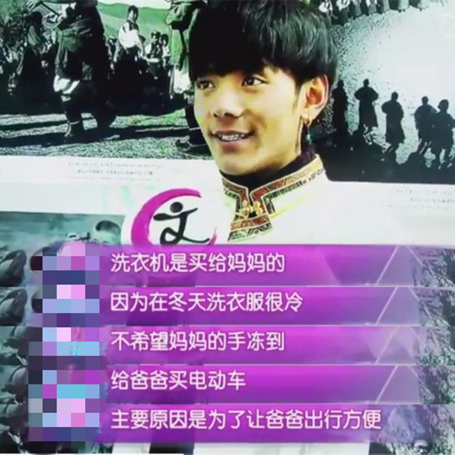 Ding Zhen " domestic background " meet with exposure, with the imagination in different: Have his moment to lean lot not only