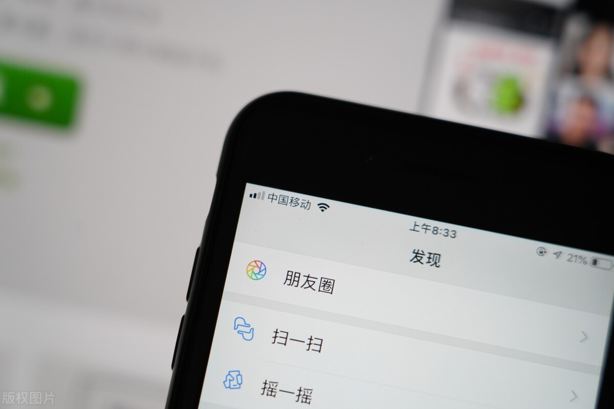微信朋友圈又有新玩法：個性簽名能居中了，兩種方法教你學會