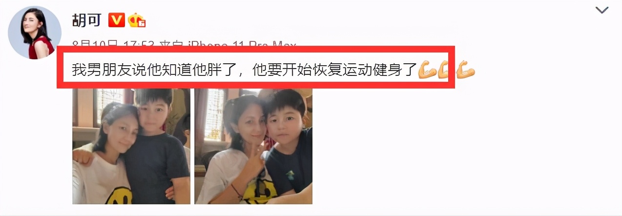 胡可曬安吉近照，學游泳，攀岩，跆拳道健身後，安吉終於瘦了