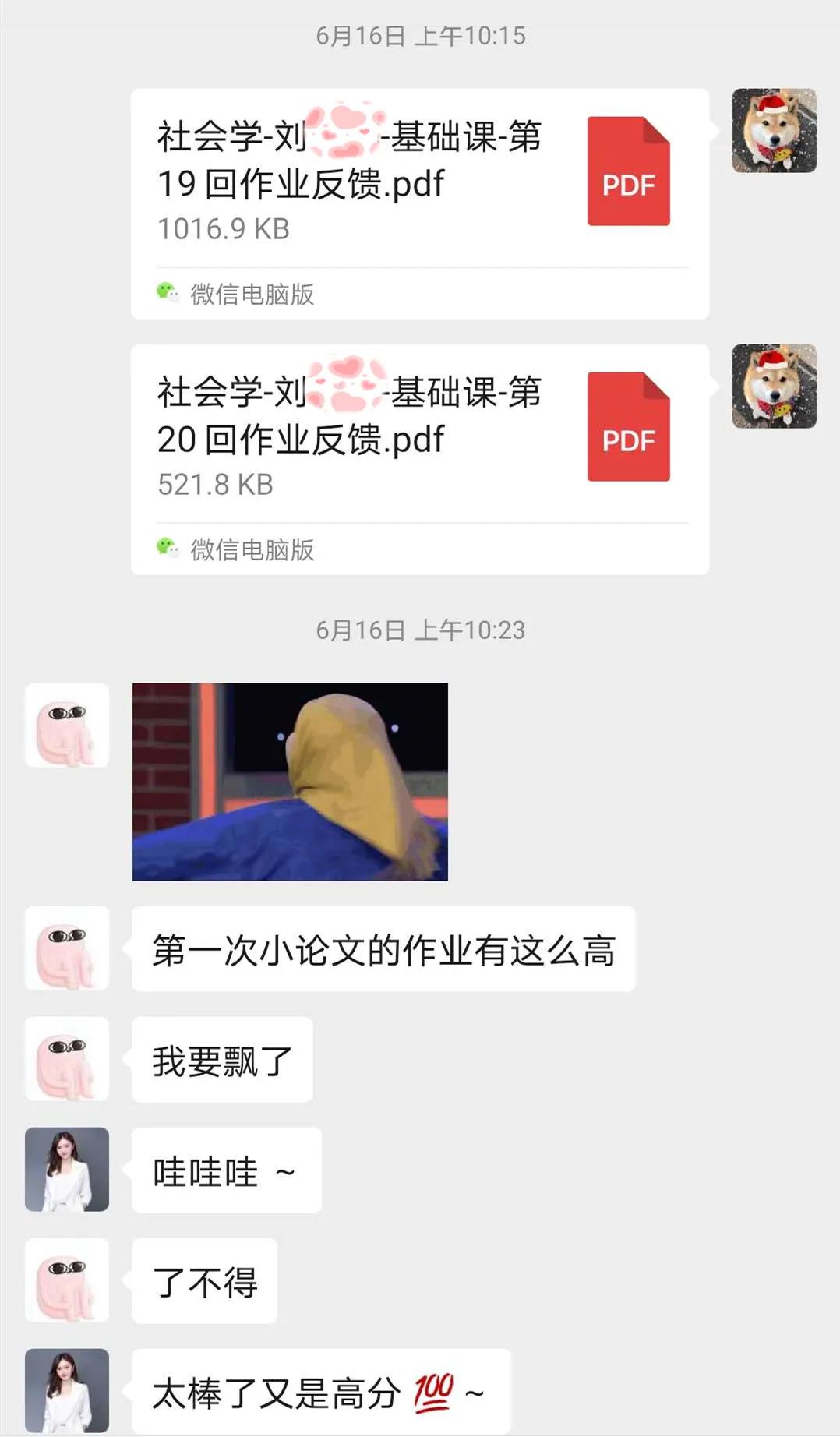 日本留学：半年时间从零专业基础到同志社大学社会学合格分享
