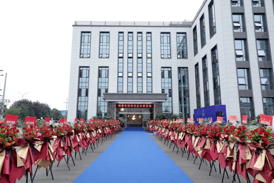 锦蓉家居用品总部落成，四川家具产业链再迎强力助推器