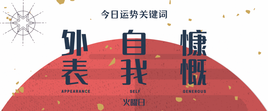 如何活出太阳？先走出月亮。这才是本命盘最重要的解法（附指南）
