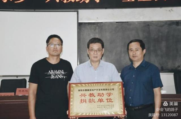 ��ѧ�˽���ɣ�� ����ټ�ǧ��ҵ