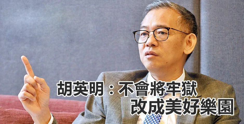 坐监不是荣誉，黑暴囚犯妄图策划香港监狱暴动反中乱港，绝不容许