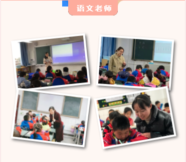 老师，您笑起来真好看——记双流区金桥小学“三八”妇女节活动