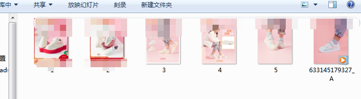 搜款网里的商品主图，细节图可以批量下载到电脑吗