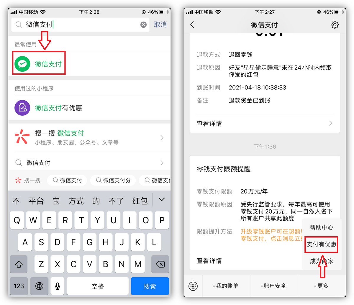 原來(lái)5、PDF文件處理<p style=