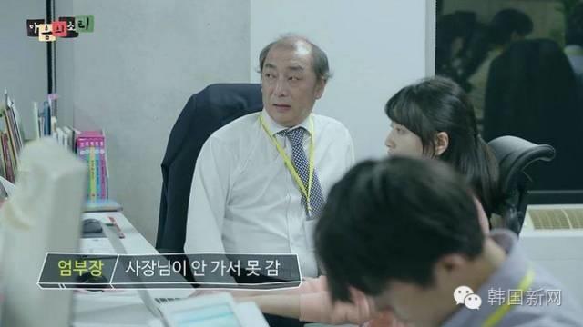 职场下班潜规则，你知道吗？看韩国职场的下班