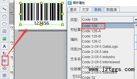Excel条码3