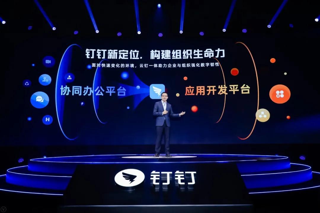 “低代码趋势”来袭，钉钉要让企业回归数字化主角