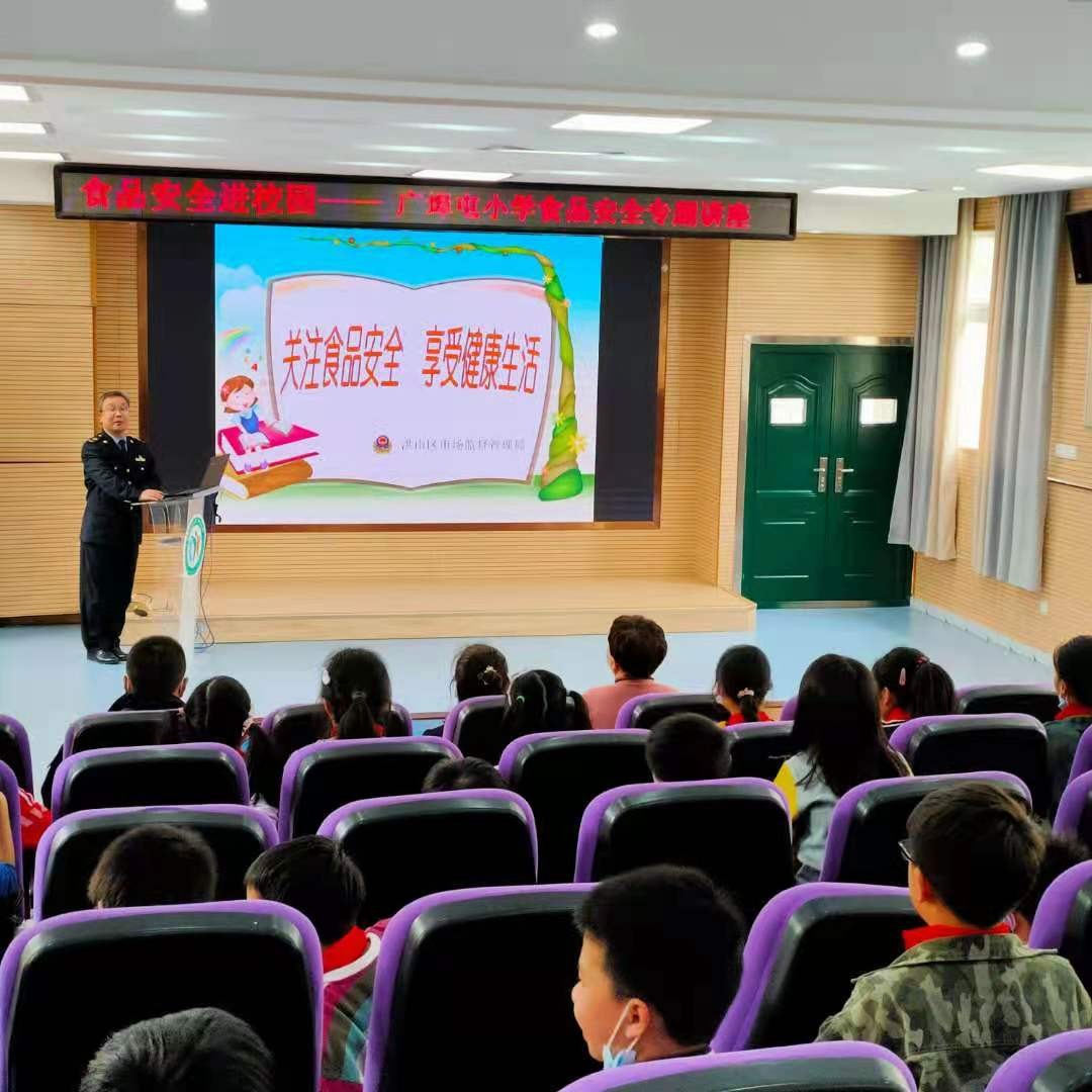 武汉市洪山区市场监管局把食品安全课开进校园