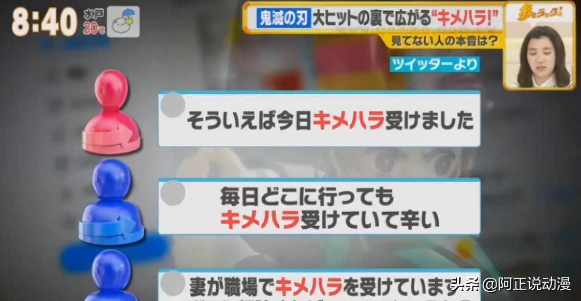 《鬼滅之刃》因為太火引公憤？推特新增熱詞「鬼滅騷擾」