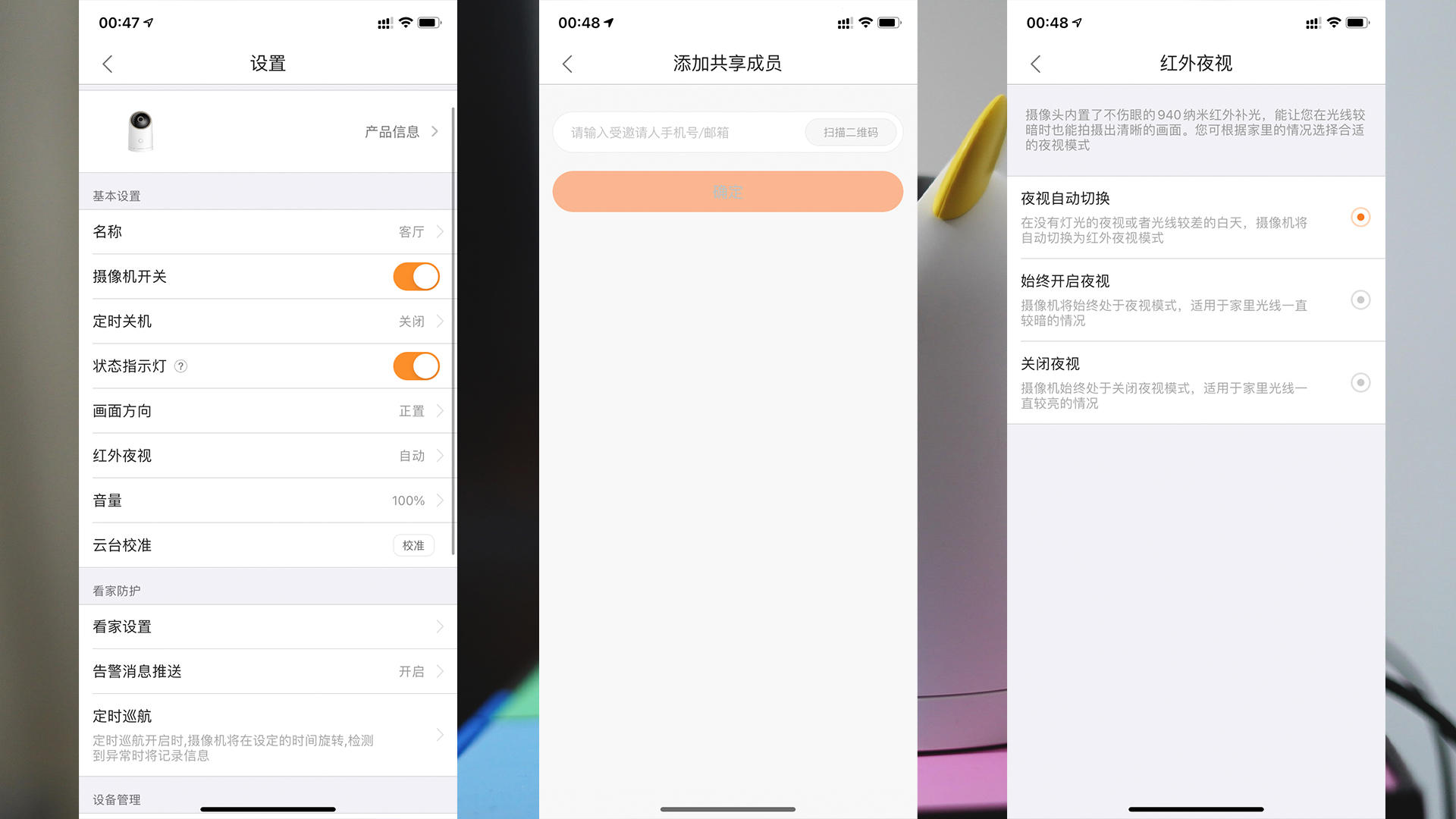首款搭载鸿蒙OS摄像头产品-华为智选海雀智能摄像头Pro来了