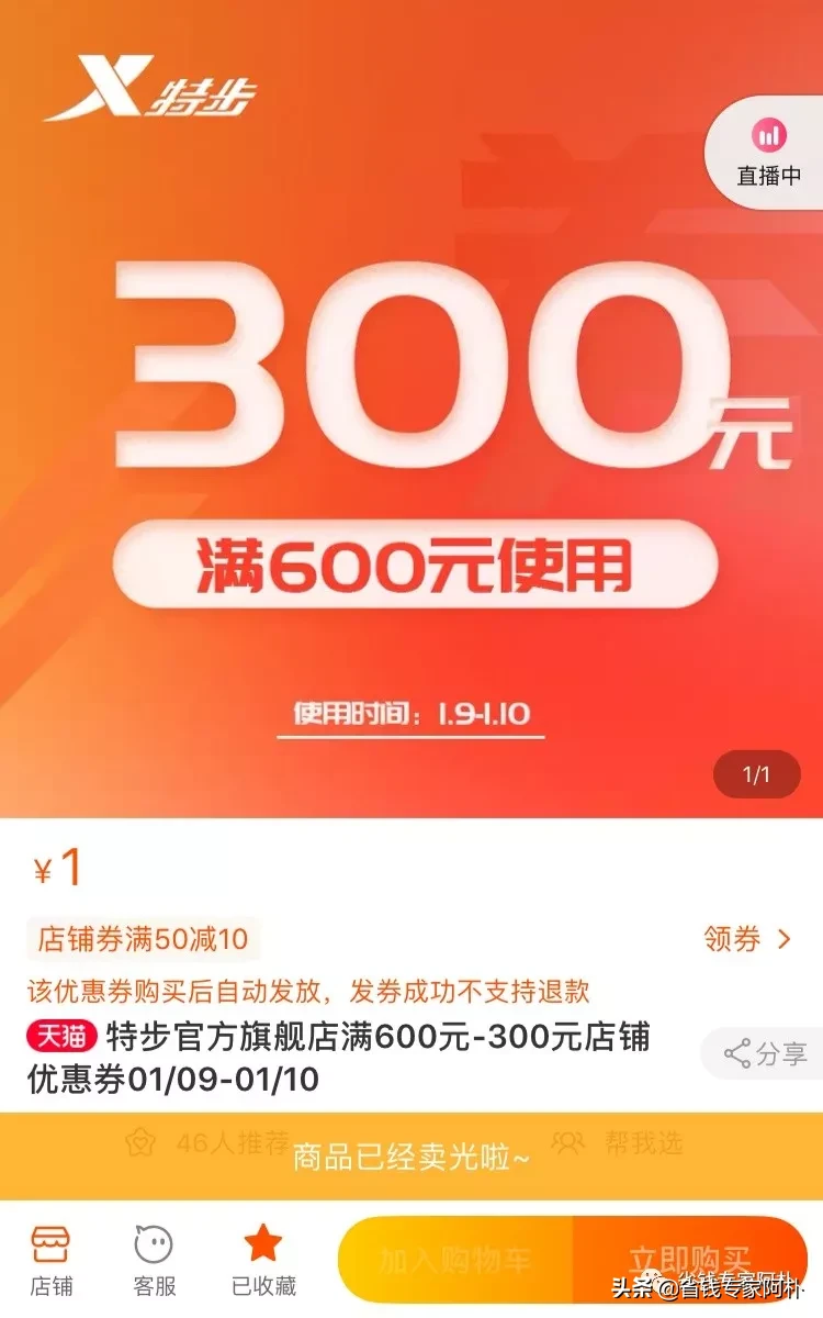 淘宝199-100的优惠券，还是官方发布的，你知道在哪领吗？