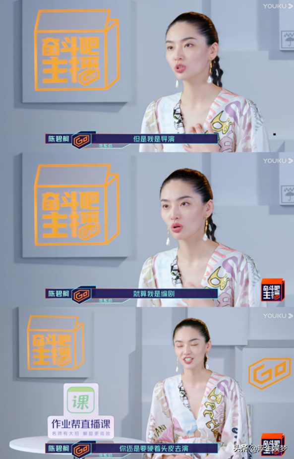 这个叫陈碧舸的女人，是老天爷派来拯救叶璇的