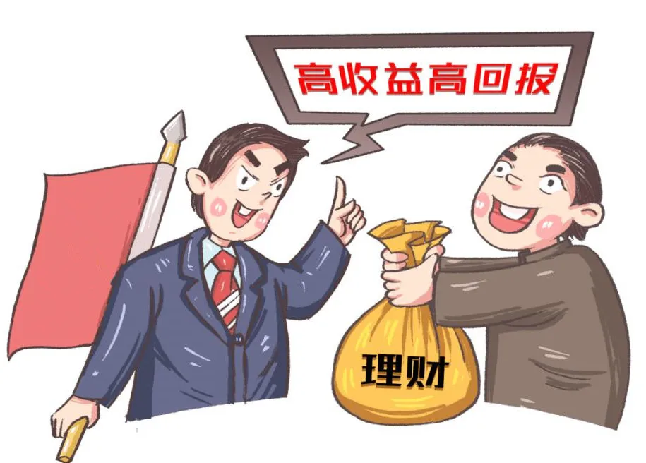 【以案释法】是什么“高端饮料”竟然能“价值千万”？！