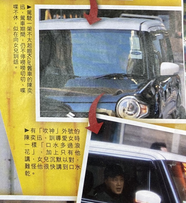 陳奕迅16歲女兒近照驚艷，港媒曝其早戀留級，父母出招棒打鴛鴦