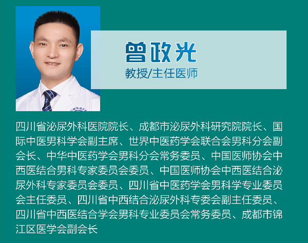 四川省中医药学会主办学术会来了！9月18日，我们泸州见