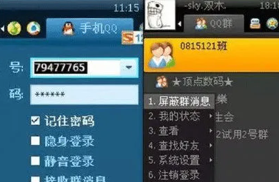 微信的慢性自杀