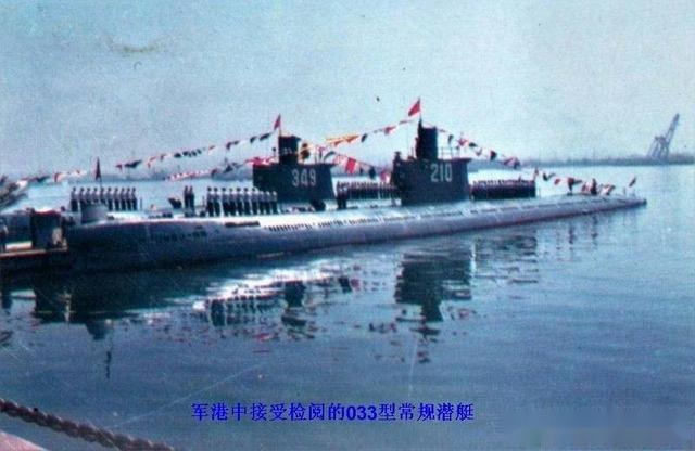 解密：80年代中期中国海军的“三件大事”