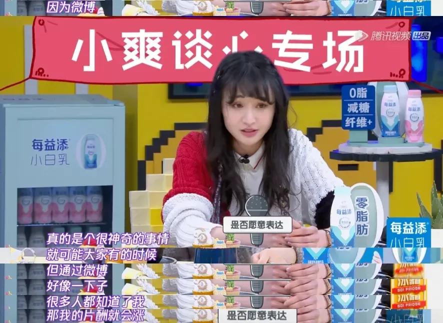 逃離浮躁！9.3分良心國綜《戲劇新生活》高評分高口碑綜藝黑馬
