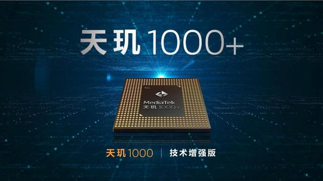 新一代5G先峰iQOO Z1，全世界第一款5G全网通手机上