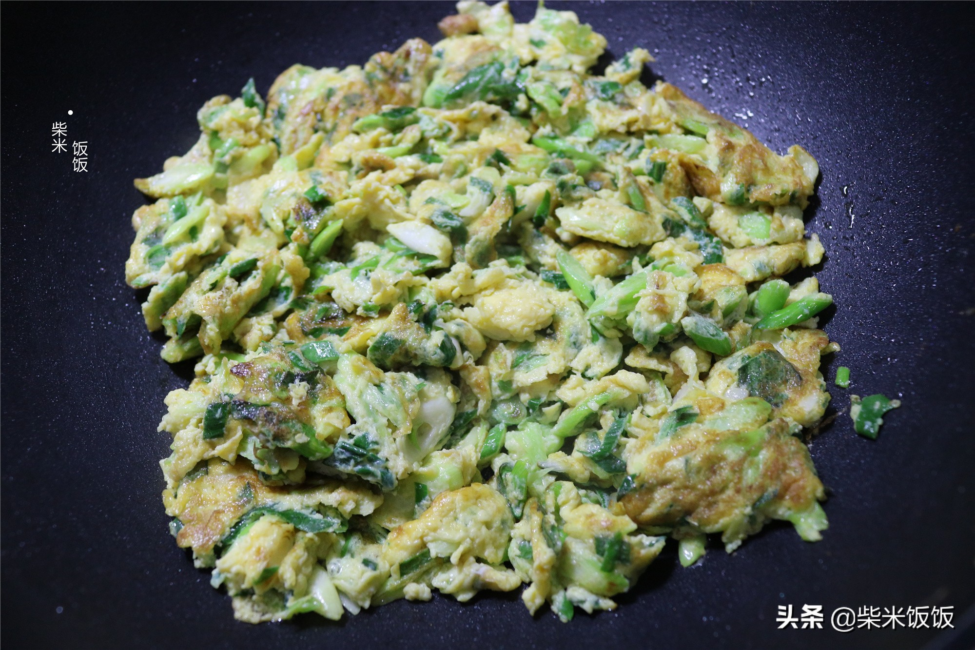 雞蛋和它是絕配，大火一炒就上桌，一香一鮮，春天吃正合適