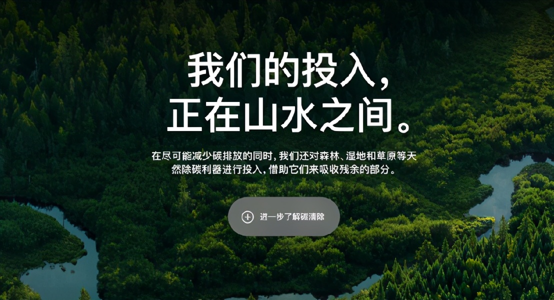 ? Hot search the first! The apple is punished 13 million, because sell a mobile phone to was not added,send this