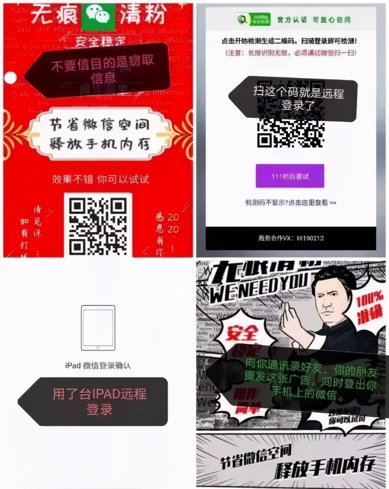 江津区|无痕清粉？不，只怕是有痕隐忧！