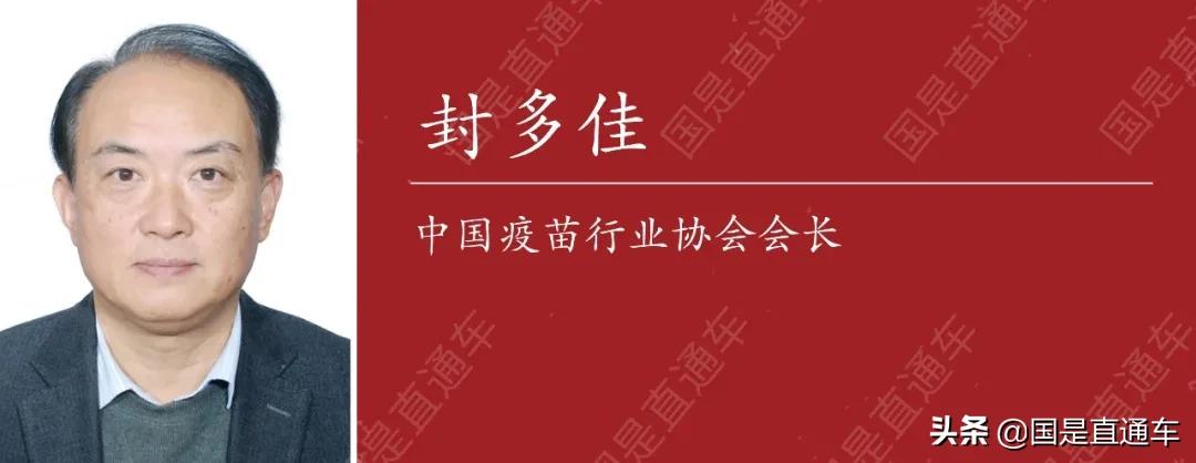 中国需要有多少人接种新冠疫苗？